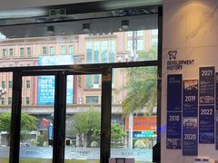 -粤港恒生口腔连锁(环球店)