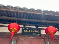 -三坊七巷历史文化街区