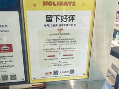 -新罗免税店