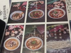 -牛王庙吳記怪味面(双楠店)