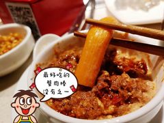 蟹肉棒-海底捞火锅鲜切牛肉主题店(长寿路店)