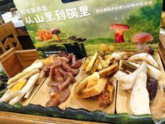 -土连锅·现熬养生汤锅(梁家巷店)