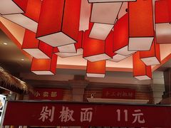 -阿瓦山寨·湘菜现炒·剁椒鱼头王(咸阳总店)