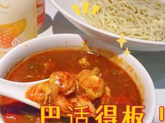 -友达面馆(广州总店)