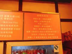 -晓靖轩烧烤(沙河风情店)