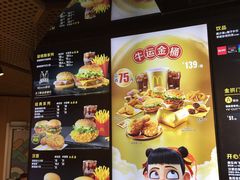 -麦当劳(展览路店)