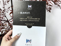 -风雅厨