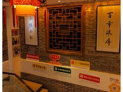 -百年银屏蚝烙·潮汕菜·非遗(乐山店)