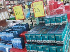 -青岛特产旗舰店·崂山茶