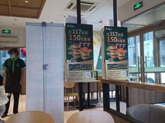 -德克士(许东店)