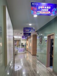 -重庆联合丽格第五医疗美容医院