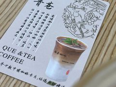 -鹊茶咖啡•新中式(深圳首店)