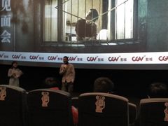 -CGV影城(源著IMAX店)