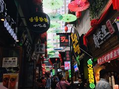 -歹街(金成店)
