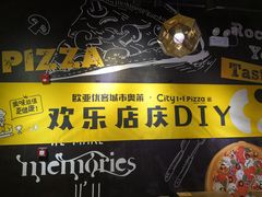 -City1+1城市比萨·意面(欧亚奥莱吉林街店)
