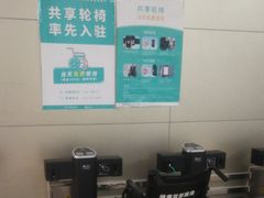 -首都医科大学附属北京同仁医院(南区)