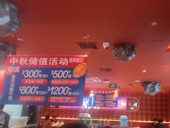 -蛙来哒(石景山万达店)