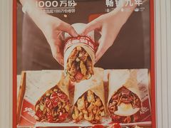 -鲜粮卷饼王(小白楼店)