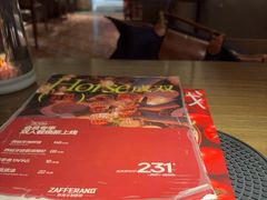 -ZAFFERANO西班牙海鲜饭(上海首店)