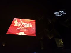 -爱啤精酿·民谣酒馆(滨江店)