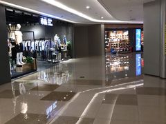 -蘭亭·新都汇