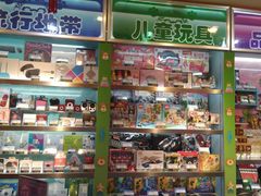 -汤姆熊欢乐世界(光启城店)
