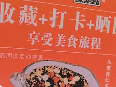 -梅利汴京烤鸭•开封豫菜地标店(晋安路店)