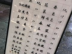 -66梧桐院·天平邻里汇(乌鲁木齐南路店)