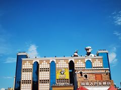 -新疆国际大巴扎