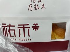 -UH祐禾(光谷世界城店)