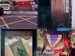 -天津五大道文化旅游区