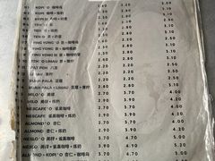 -多春茶室