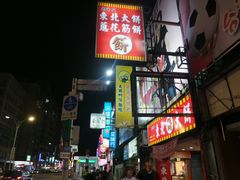 -陈董药炖排骨(饶河街店)