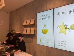 -喜茶(上海打浦桥日月光gelato lab+店)