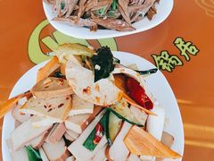 小凉菜-王明古法砂锅居(开化寺店)