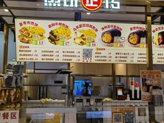 -煎饼正传(万象城店)