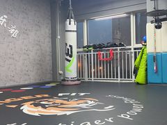 -拳力时代搏击俱乐部(旺座曲江店)