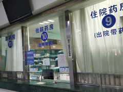 -安徽医科大学第一附属医院(绩溪路院区)