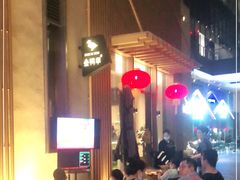 -金鸭季·北京烤鸭(深业上城店)