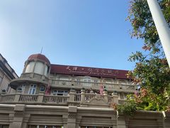 -张学良故居