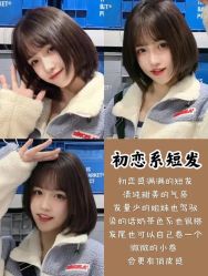 -SY COLOUR专业烫染