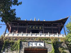-天龙八部武侠城