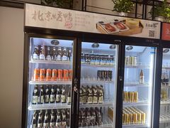 -壹零捌道·北京烤鸭(车公庄店)