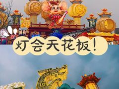 -中国彩灯博物馆
