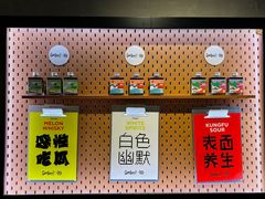 -Seesaw Coffee(88铜仁路店)