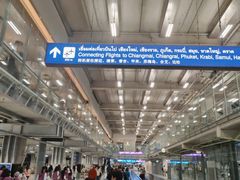 -曼谷素万那普国际机场