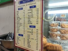 -增盛魁小吃店