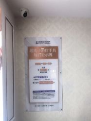 -武汉五洲整形外科医院