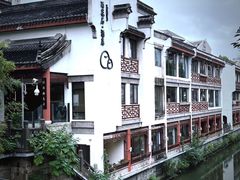 -南京夫子庙石唯玉雨花石酒店