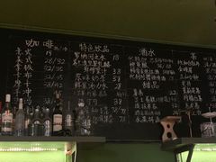 -出走咖啡·面包(宋庄店)